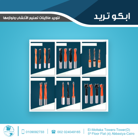 Tools 21
