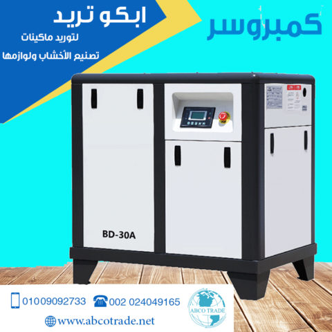 الكمبروسر الحلزوني كاتم للصوت