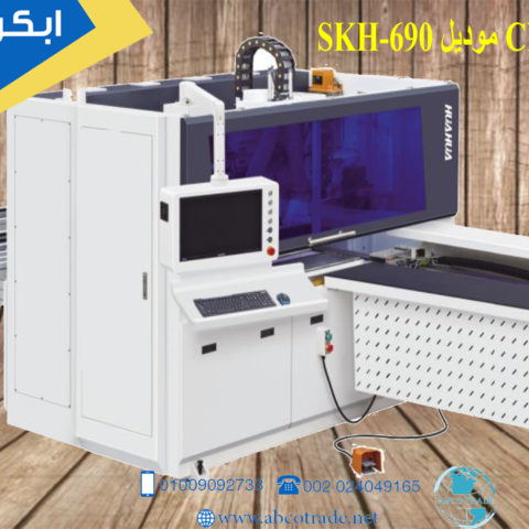 ماكينة تخريم CNC موديل SKH-690