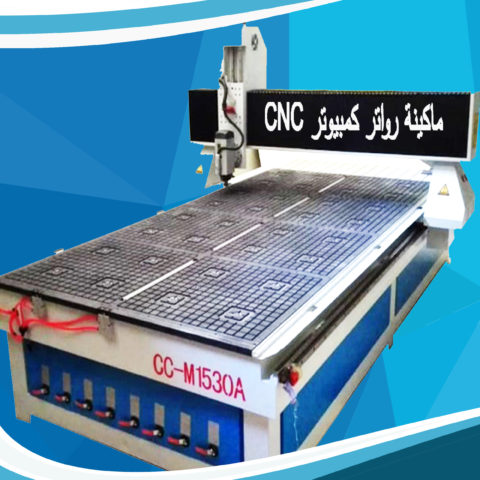 CNC Router Model CC-M1530A-(1500*3000*200mm)